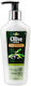 HerbOlive Moisturizing Lotion Body 200ml