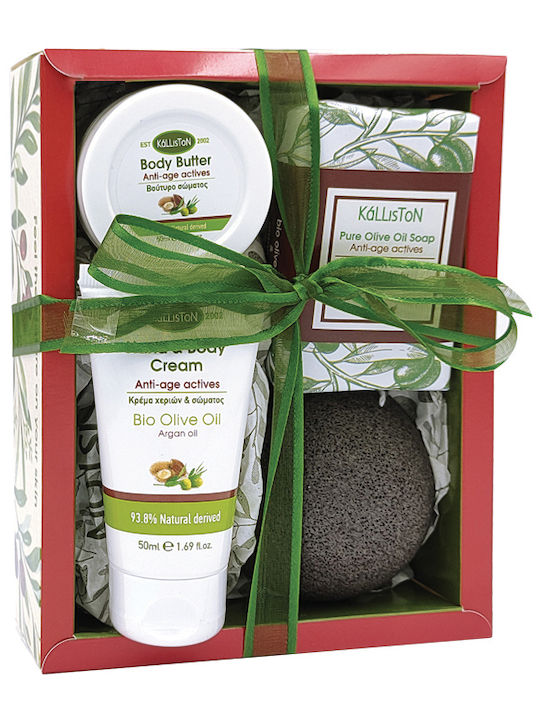 Kalliston Skin Care Set for Moisturizing Kalliston Skin Care Set for Moisturizing