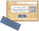 Zao Organic Makeup Zao Organic Eye Shadow Matte...