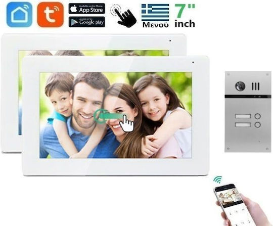 Joytimer Wireless Video Intercom Set Wi-Fi 66721AW 642512S White