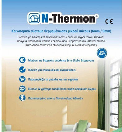 Neotex N-thermon Thermal Insulation Board 276