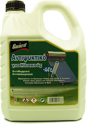Guard Αντιψυκτικό Υγρό Ηλιακού Θερμοσίφωνα Guard Αντιψυκτικό Υγρό Ηλιακού Θερμοσίφωνα