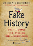 Fake History, 100 + 1 мита за историята в процес на... разрушаване