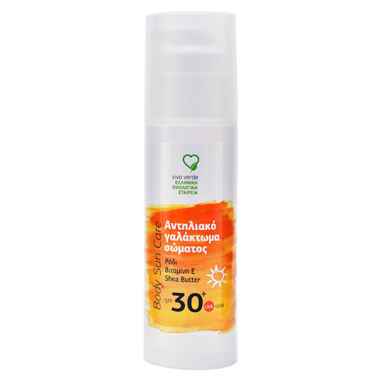 Vivo Verde Αδιάβροχη Αντηλιακή Κρέμα Σώματος SPF30 150ml