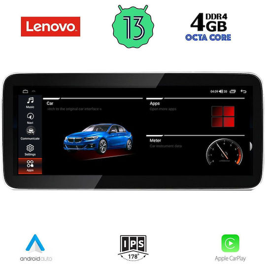 Lenovo Автомобилна Аудио Система (Блутут/USB/AUX/WiFi/GPS/Apple-Carplay/Android-Auto) с Тъчскрийн 12.3"