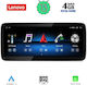 Lenovo Ηχοσύστημα Αυτοκινήτου για Mercedes-Benz E Class 2012-2014 (Bluetooth/USB/AUX/WiFi/GPS/Apple-Carplay/Android-Auto) με Οθόνη Αφής 12.3"