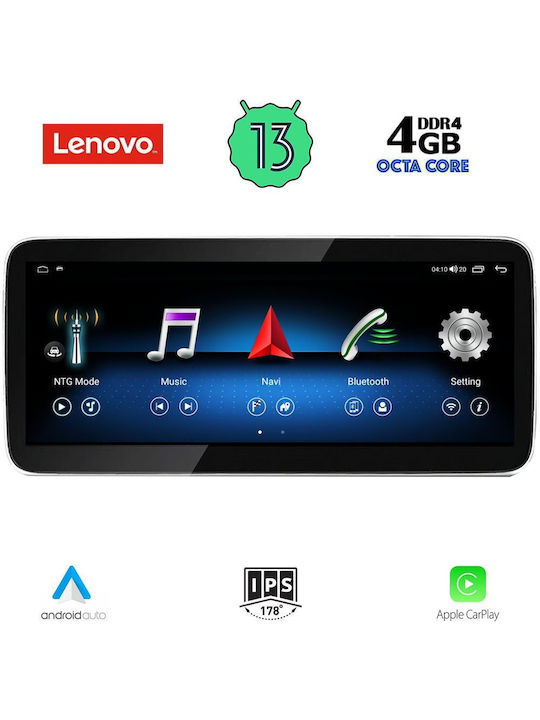 Lenovo Sistem Audio Auto pentru Mercedes-Benz Clasa E 2015-2016 (Bluetooth/USB/AUX/WiFi/GPS/Apple-Carplay/Android-Auto) cu Ecran Tactil 12.3"