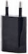 Electronic Cigarette Charger in Black color