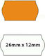 1000 Αυτοκόλλητες Ετικέτες σε Ρολό 26x12mm