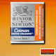 Winsor & Newton Water Colour Half Pan 090 Cadmium Orange Winsor Newton Cotman Νερομπογιές Πορτοκαλί