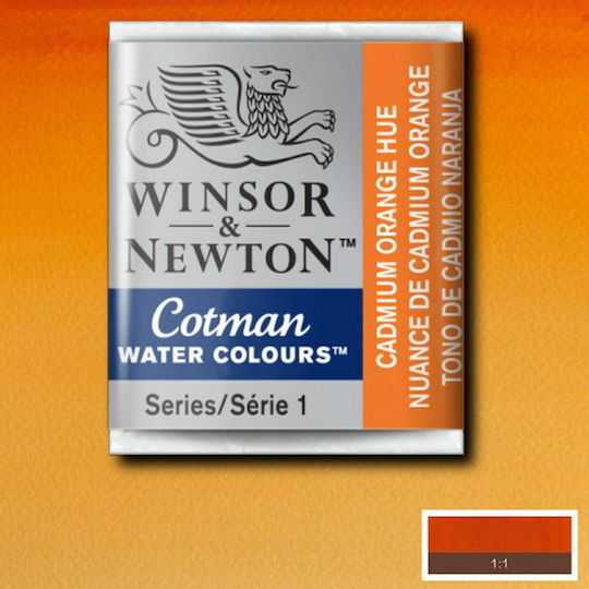 Winsor & Newton Water Colour Half Pan 090 Cadmium Orange Winsor Newton Cotman Νερομπογιές Πορτοκαλί