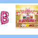 Balloon Foil Letter “b” 16cm