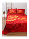 Sunshine Duvet Cover Set Cotton Queen with 2 Pillowcases 230x250 Satin Satin Embrime 280
