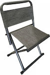 Small Chair Beach Gray Waterproof