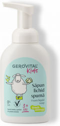 Gerovital Σαπούνι 300ml