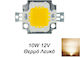 Cob LED Chip 12V 10W Θερμό Λευκό 1τμχ 105762