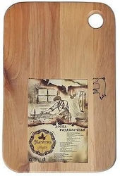 Maysternya Wooden Serving Platter 20x30x1cm