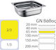 Ready Продукт Gastronorm Неръждаема стомана GN2...