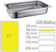 Ready Σκεύος Gastronorm Ανοξείδωτο GN1/1 με Βάθος 40mm