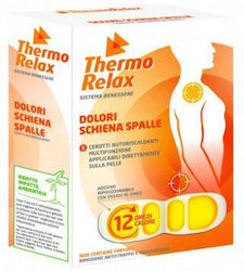 Thermo Relax Θερμαντικά Έμπλαστρα για Μυϊκούς Πόνους & Αρθρώσεις 3τμχ