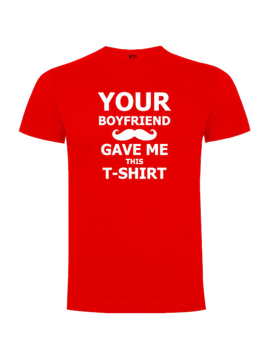 Tshirtakias Your T-shirt Κόκκινο