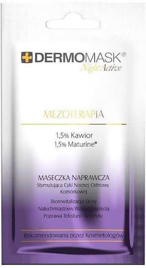L'biotica Μάσκα Ομορφιάς Προσώπου Νύχτας για Επανόρθωση 12ml