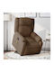 Πολυθρόνα Relax Massage με Υποπόδιο Καφέ 77x95x99cm