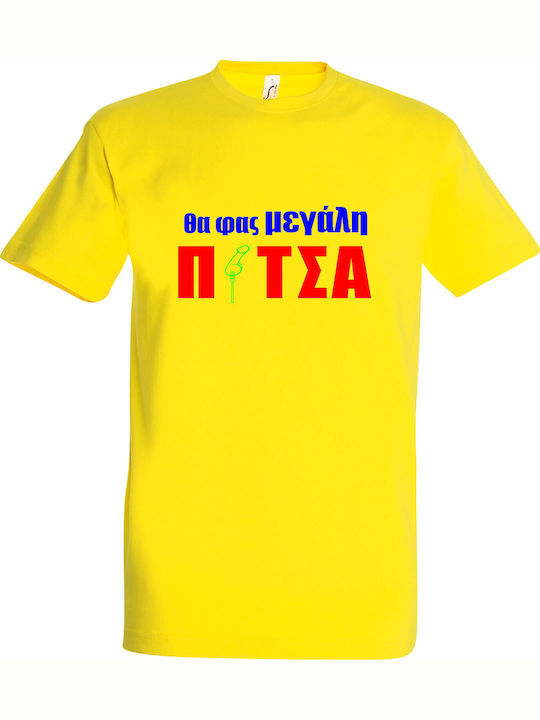 Du wirst eine große ΠΙΤΣΑ essen T-shirt Gelb Baumwolle