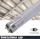 Prescot LED крушка 18W Тип Флуоресцентни 120εκ. за фасунга G13 и форма T8 Неутрално бяло 2100лм