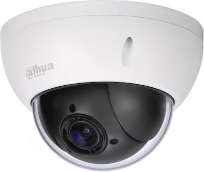 Dahua IP Surveillance Camera 4MP Full HD+