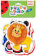 Παιδικό Puzzle 16pcs Roter Kafer