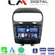 LM Digital Автомобилна Аудио Система (Блутут/USB/WiFi/GPS/Apple-Carplay/Android-Auto) с Тъчскрийн 8"