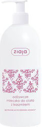 Ziaja Κρέμα Σώματος 400ml Ziaja Κρέμα Σώματος 400ml