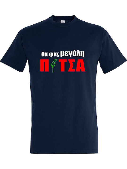 Du wirst eine große ΠΙΤΣΑ essen T-shirt Marineb...