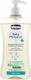 Chicco Baby Moments 500ml with Pump