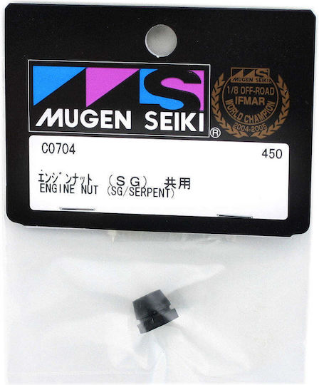 Mugen Seiki Spare Part for RC Vehicle 1pcs