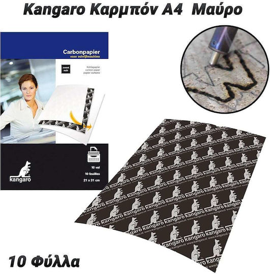 Decorative Element for DIY Crafts Black 21x31cm