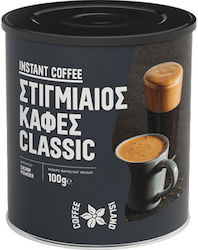 Coffee Island Sofort Classic Gemahlen 100gr Coffee Island Sofort Classic Gemahlen 100gr
