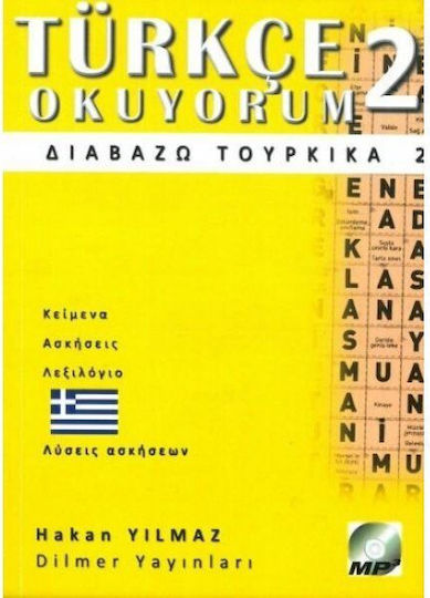Διαβάζω Τουρκικά 2 Cd