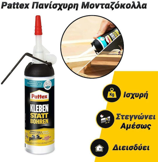 Liquid Montage Glue Blue 0124.013