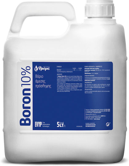 ΕΒΥΠ Boron 10% Υγρό Λίπασμα Βορίου 5lt