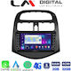 LM Digital Автомобилна Аудио Система (Блутут/USB/WiFi/GPS/Apple-Carplay/Android-Auto)