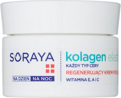 Soraya Light Cream 50ml Soraya Light Cream 50ml