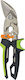 Fiskars Ψαλίδι Λαμαρίνας Κυρτό Μήκους 252mm