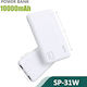 SiiPro Sp-31 Power Bank 10000mAh 22.5W με 2 Θύρες USB-A και Θύρα USB-C Power Delivery Λευκό