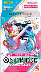 St-11 Starter Deck: Uta (50 Card Deck)