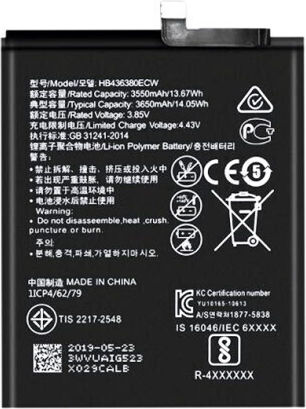 Съвместима заместителна батерия 3550mAh за Huawei P30
