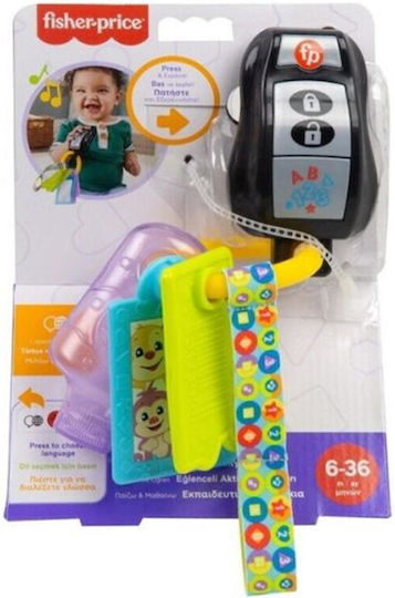 Fisher Price Дрънкалка за 6++ Месеца