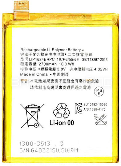 Lip1624erpc Съвместима заместителна батерия 2700mAh за Xperia X