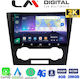 LM Digital Auto-Audiosystem für Chevrolet Epica 2006 > 2012 (Bluetooth/USB/WiFi/GPS/Apple-Carplay/Android-Auto)